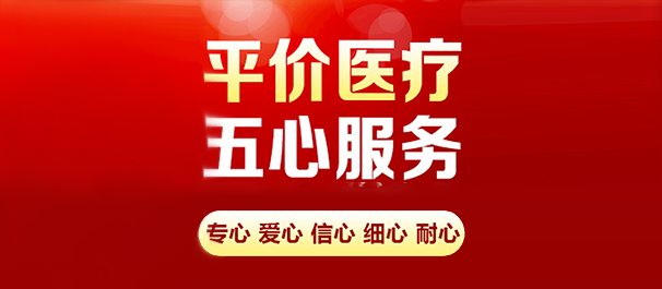 韶关看男科，<a class='link_keywords' href='http://www.0751nanke.com/'>韶关男科医院</a>，韶关看男科去什么医院好