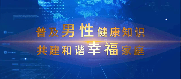 韶关圣亚泌尿外科医院的男科治疗费用透明不?