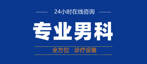 韶关圣亚男科医院看病比较正规吗?