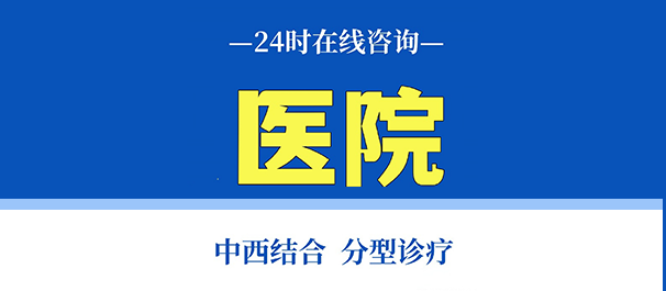 韶关圣亚医院收费透明吗__信赖之选!